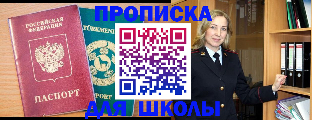 временная регистрация госуслуги в Волоколамске